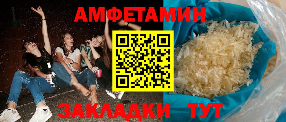 A-PVP Изобильный