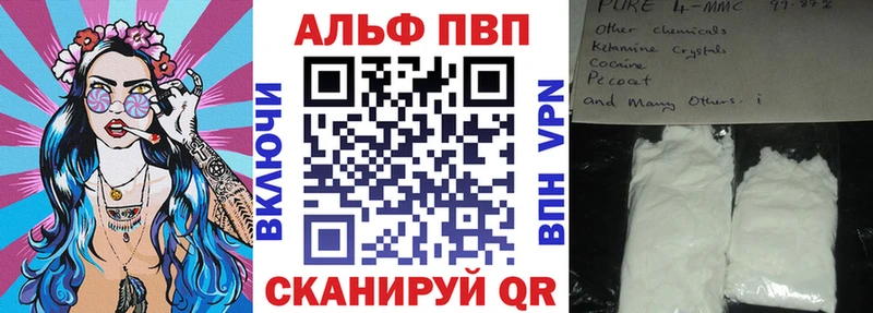 Alpha PVP крисы CK Изобильный