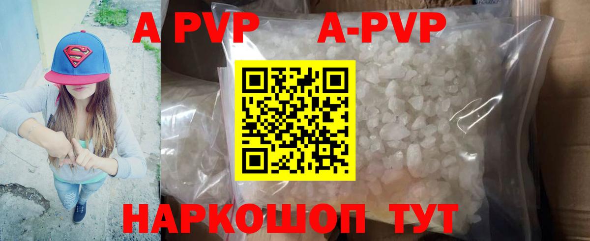 Alpha PVP СК  Вход с VPN  А ПВП крисы CK  Изобильный 