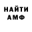 Кодеин напиток Lean (лин) Manevgen72