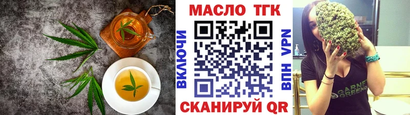 сайты даркнета состав  Изобильный  Cannafood конопля 
