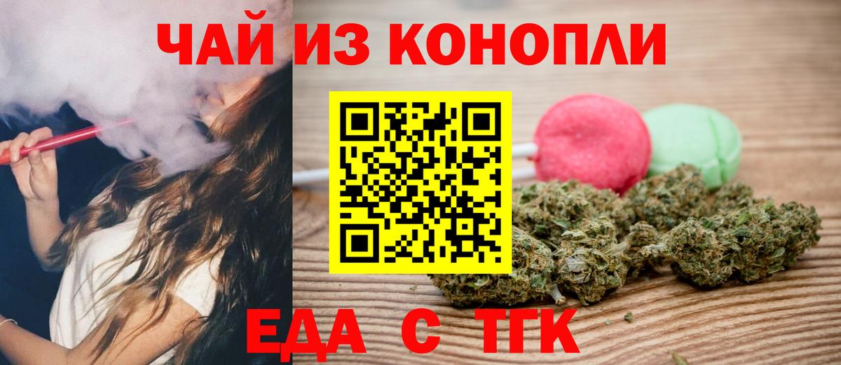 Изобильный  Canna-Cookies марихуана  Вход с VPN 
