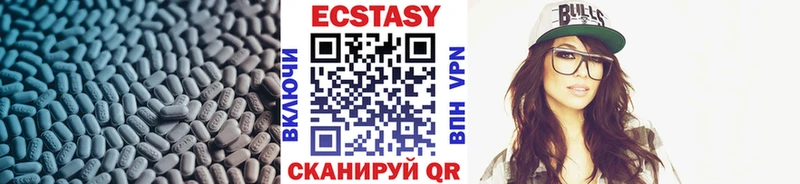 ЭКСТАЗИ DUBAI  Изобильный 