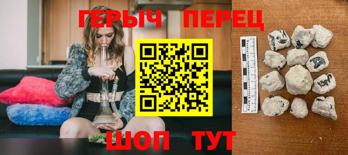 Изобильный  Героин белый  Вход с VPN 