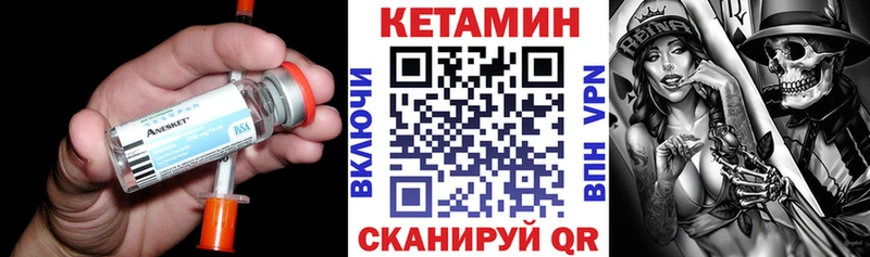 наркошоп  Изобильный  Кетамин ketamine 