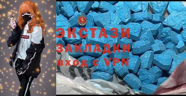 мяу мяу кристалл Алзамай
