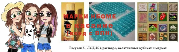 мяу мяу кристалл Алзамай