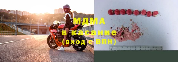 мяу мяу кристалл Алзамай