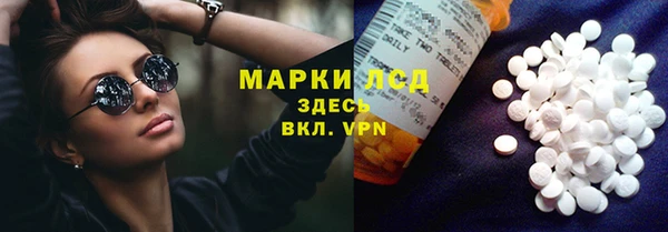 мескалин Алексин