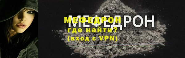 MDMA Саяногорск