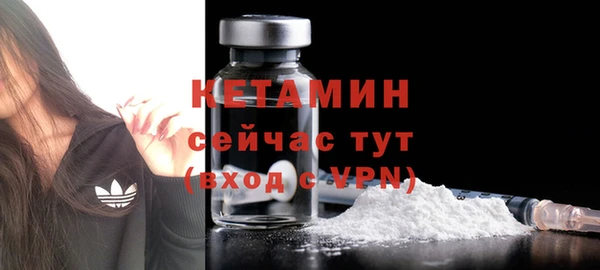 мескалин Алексин