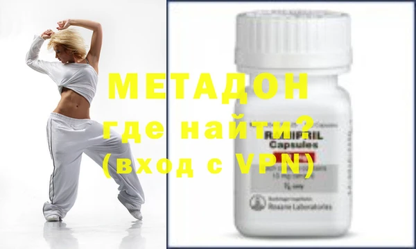 мяу мяу кристалл Алзамай