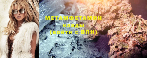 мяу мяу кристалл Алзамай