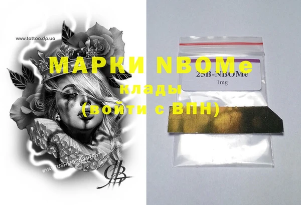 мескалин Алексин