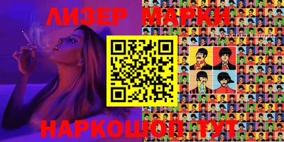 кокаин Гусь-Хрустальный