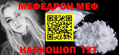 мяу мяу мука Гусев