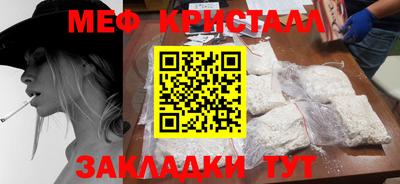 мяу мяу мука Гусев