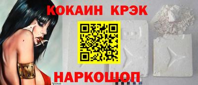 кокаин Гусь-Хрустальный