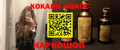 ешки Гусиноозёрск