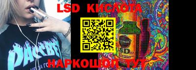 ешки Гусиноозёрск