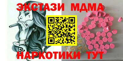 ешки Гусиноозёрск