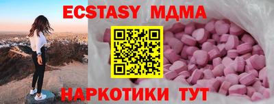 мяу мяу мука Гусев