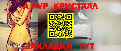 кокаин Гусь-Хрустальный