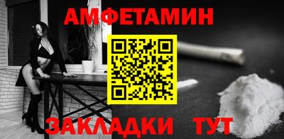 ешки Гусиноозёрск