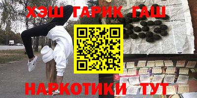 ешки Гусиноозёрск