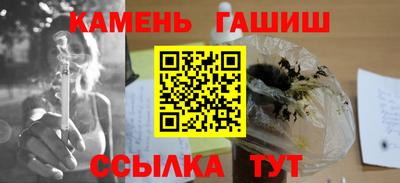 ешки Гусиноозёрск