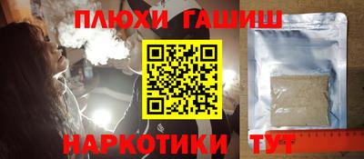 кокаин Гусь-Хрустальный