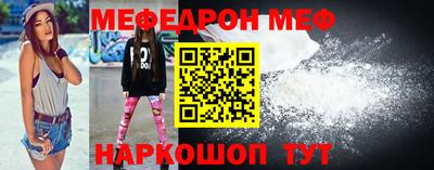 ешки Гусиноозёрск