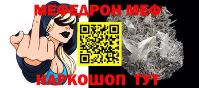 кокаин Гусь-Хрустальный