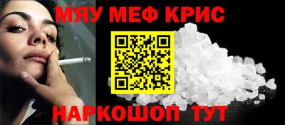 кокаин Гусь-Хрустальный