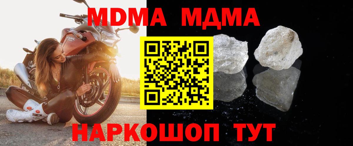 МДМА VHQ Изобильный