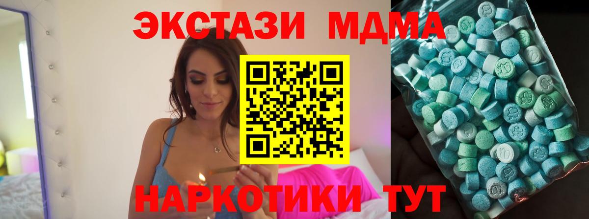 Марихуана  Бошки Шишки  Меф кристаллы  Cocaine  Экстази  Вход с VPN  Метадон  Изобильный  ГАШ  Гашиш 
