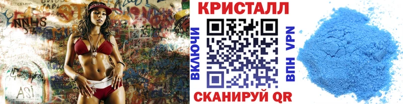 МЕТАМФЕТАМИН кристалл  Изобильный 