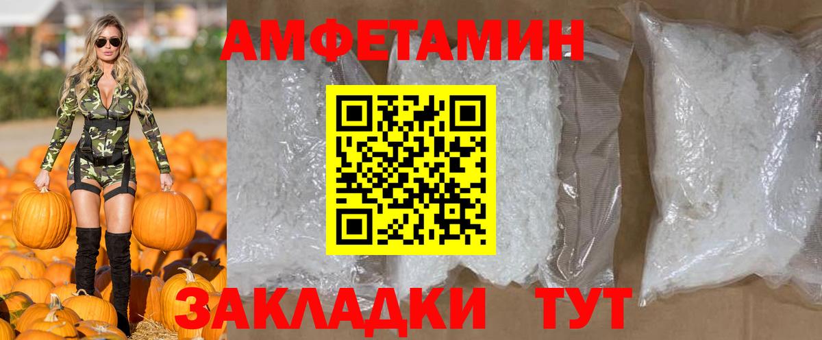 МЕТАМФЕТАМИН пудра  МЕТАМФЕТАМИН пудра  Вход с VPN  Изобильный 