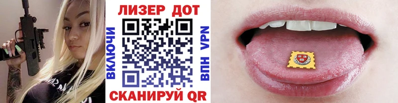 Марки NBOMe 1,5мг  Изобильный 