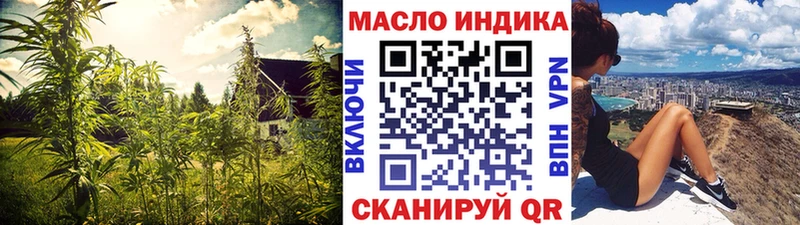 купить   Изобильный  omg   ТГК THC oil 