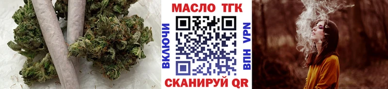 ТГК THC oil Изобильный