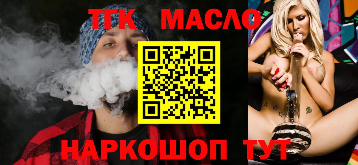 Изобильный  ТГК концентрат  продажа наркотиков  Дистиллят ТГК вейп с тгк  Вход с VPN 