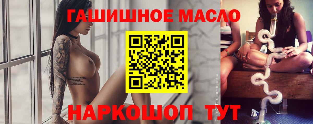 ТГК концентрат Изобильный