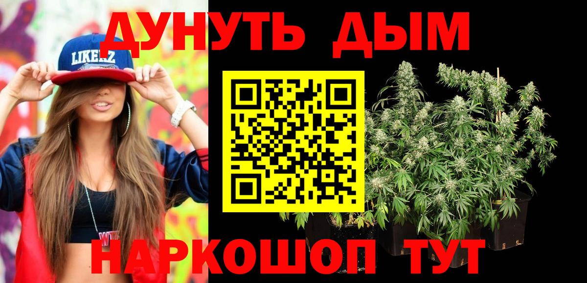 Конопля конопля  Каннабис Bruce Banner  Изобильный  Шишки марихуана Bruce Banner  Вход с VPN 